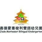 威德蒙氏教育咨询北京有限公司